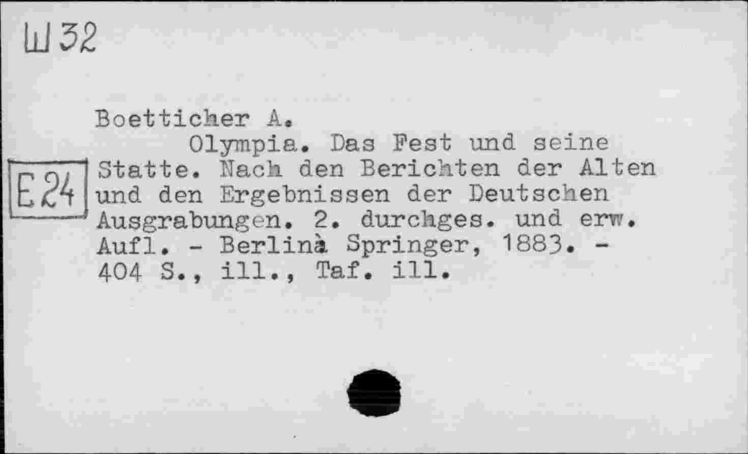 ﻿Boetticher A.
Olympia. Das Fest und seine Statte. Nach den Berichten der Alten und den Ergebnissen der Deutschen Ausgrabungen. 2. durchges. und erw. Aufl. - Berlinà Springer, 1883. -404 S., ill., Taf. ill.